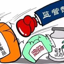 荣县市场监督管理局发布"保健食品"消费警示→
